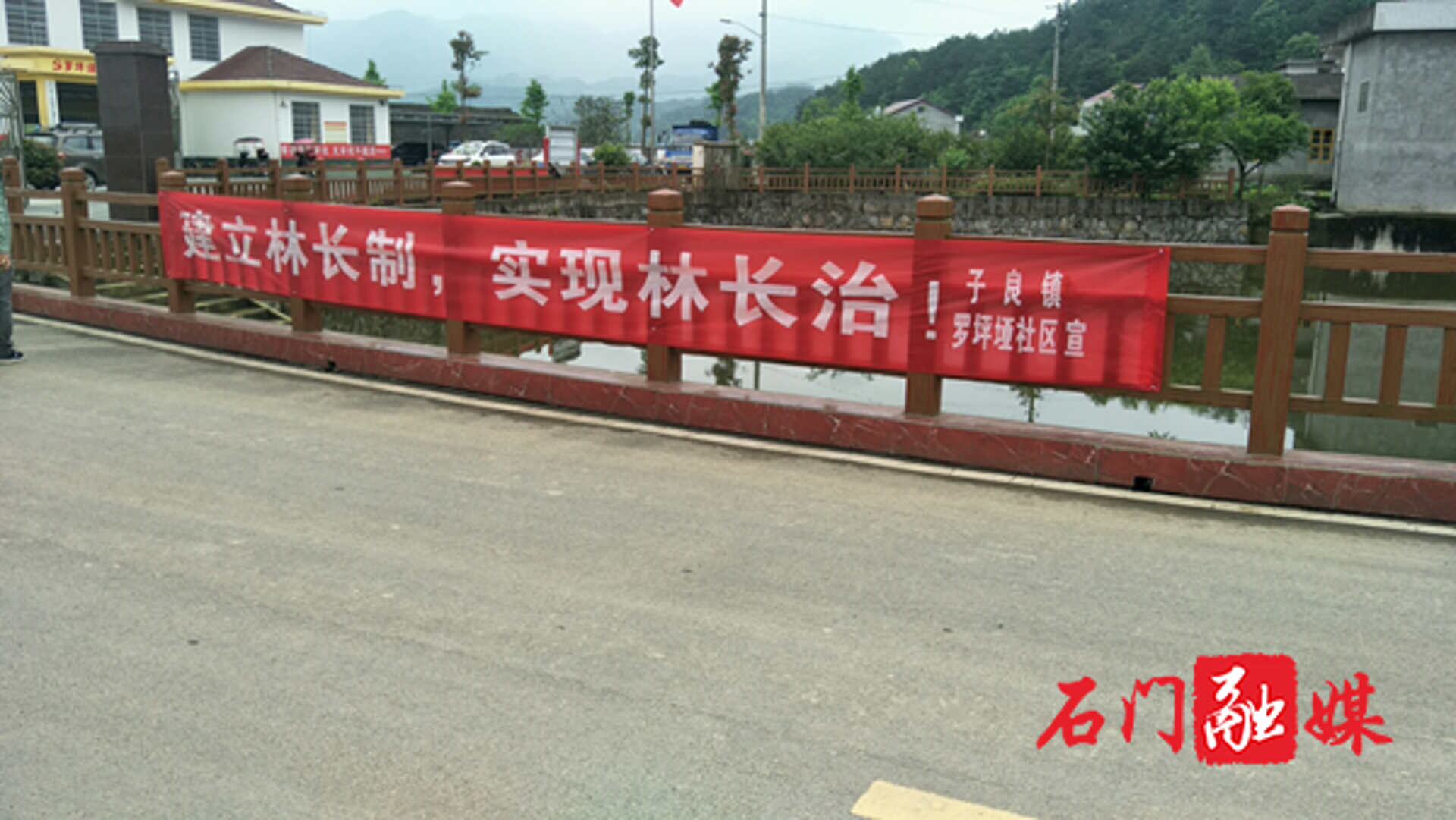 终北林业